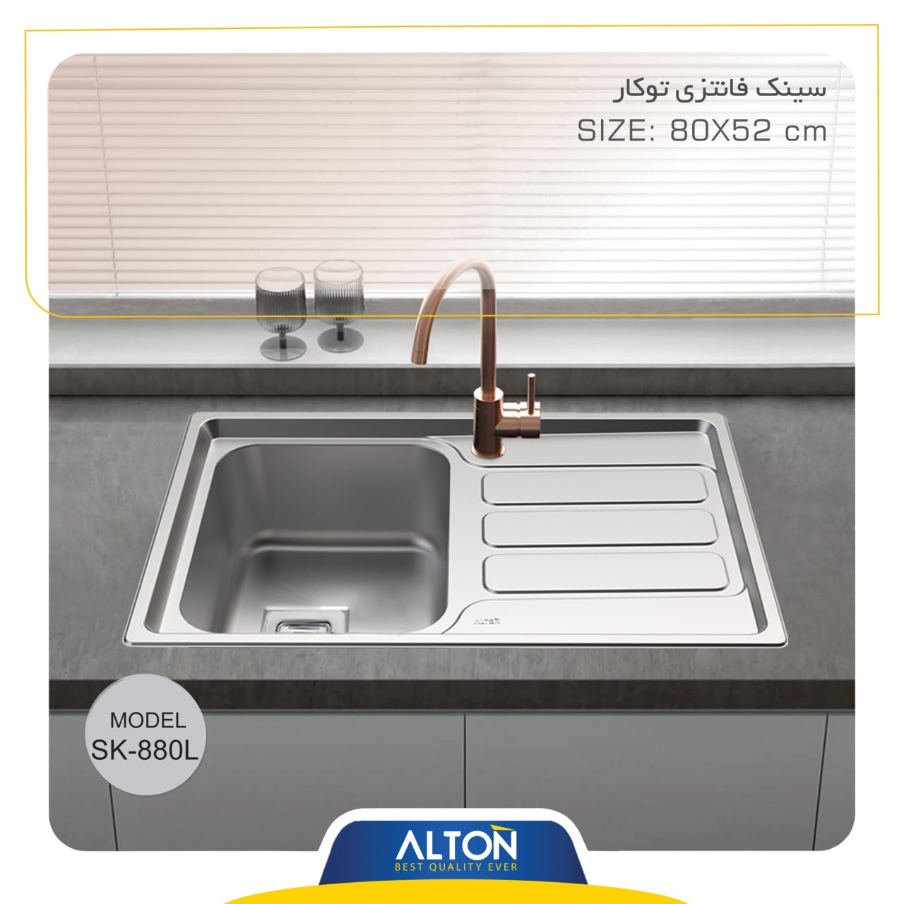 راهنمای جامع انتخاب سینک (توکار یا روکار؟)