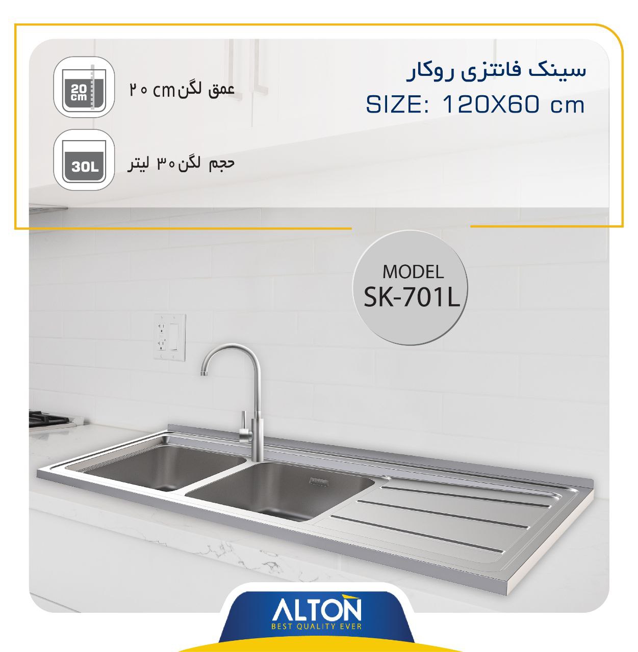 سینک فانتزی روکار مدل SK-701L
