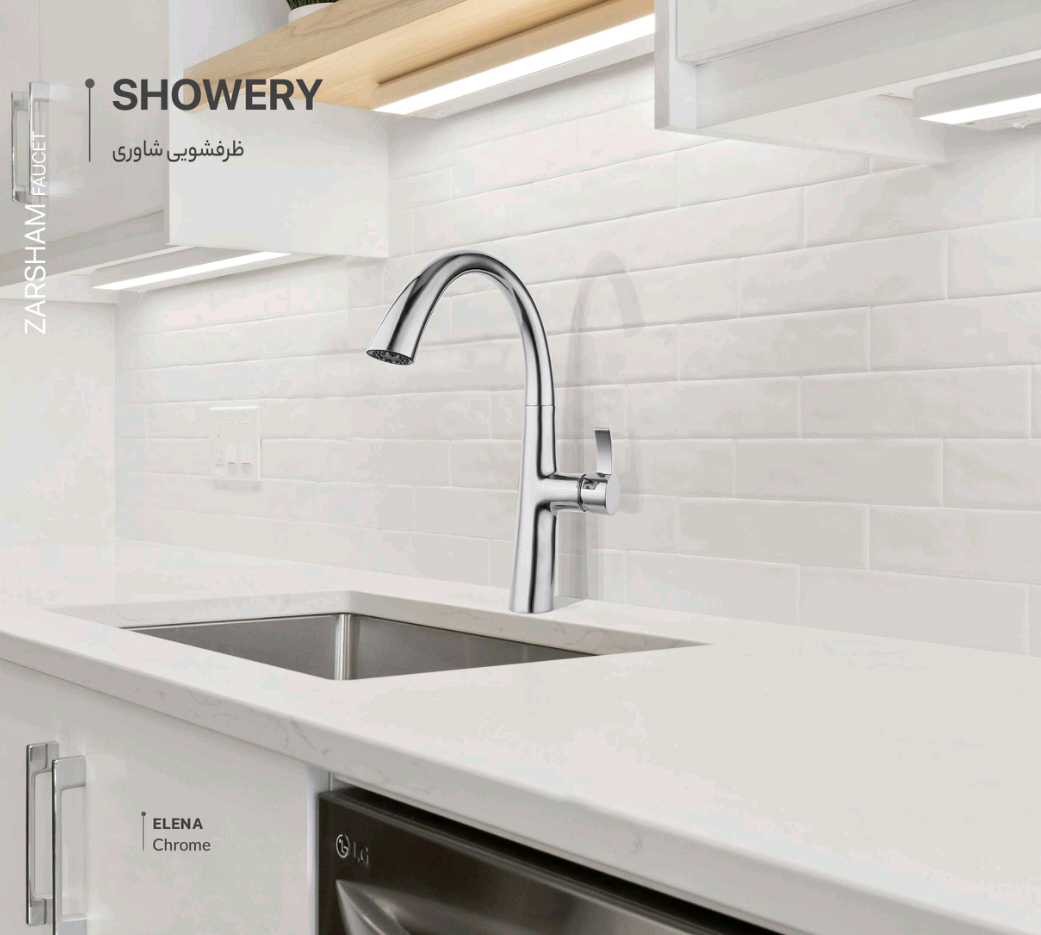 شیرآلات ظرفشویی ELENA شاوری SHOWERY