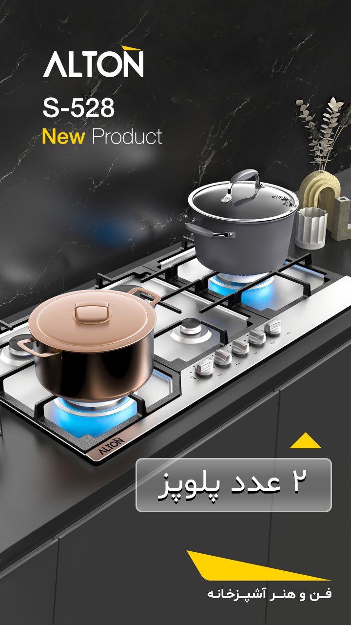 اجاق گاز استینلس استیل توکار  مدل : S-528