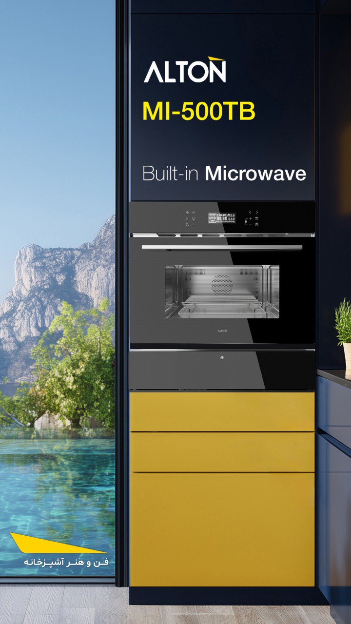 مایکروویو توکار  مدل : MI-500TB